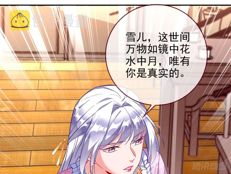 正宫的气场22