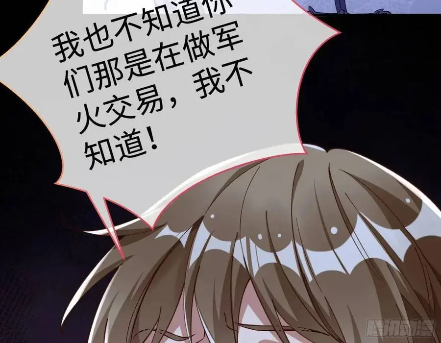 兰因絮果18
