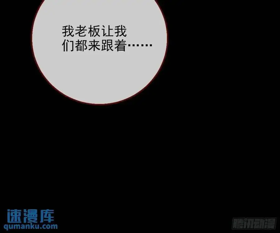 空手套白狼16