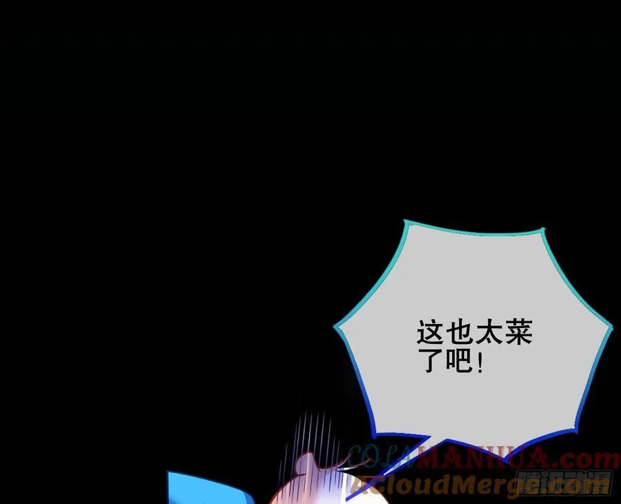 赌约56