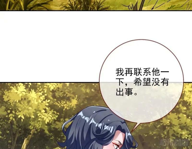 究竟谁才是人渣6