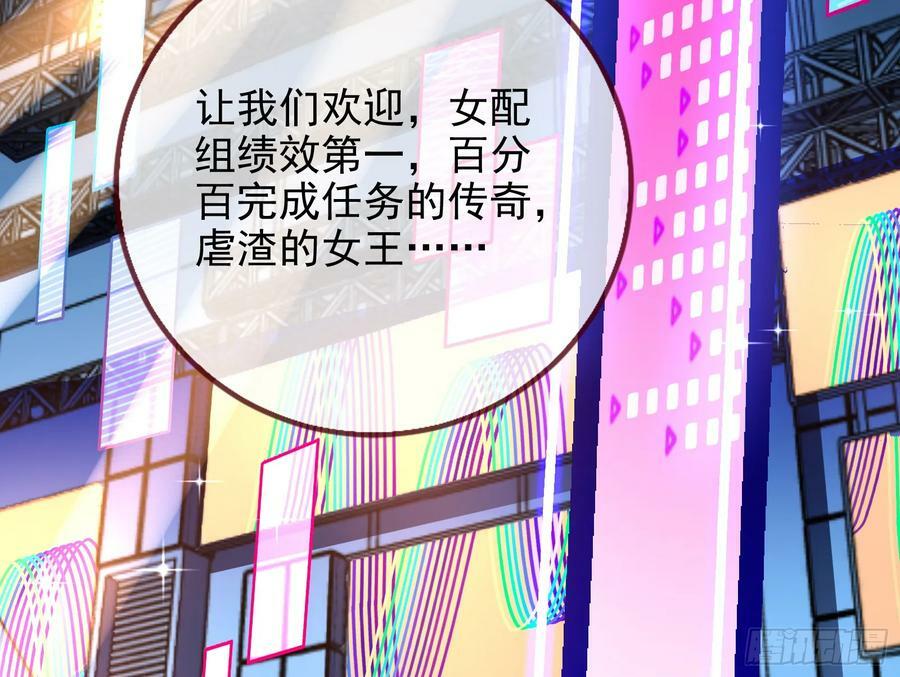 女神降临74
