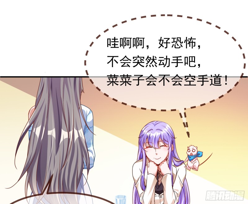 突然暴富89