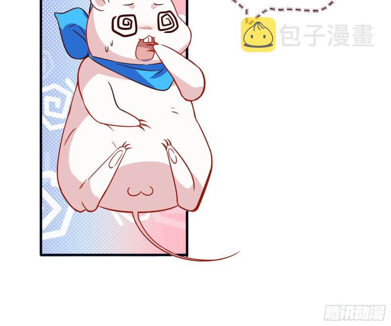 夜袭总裁26
