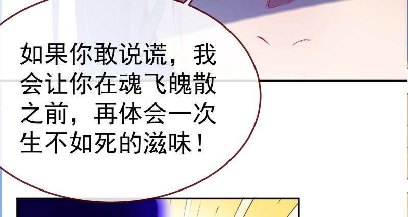 心的沦陷40