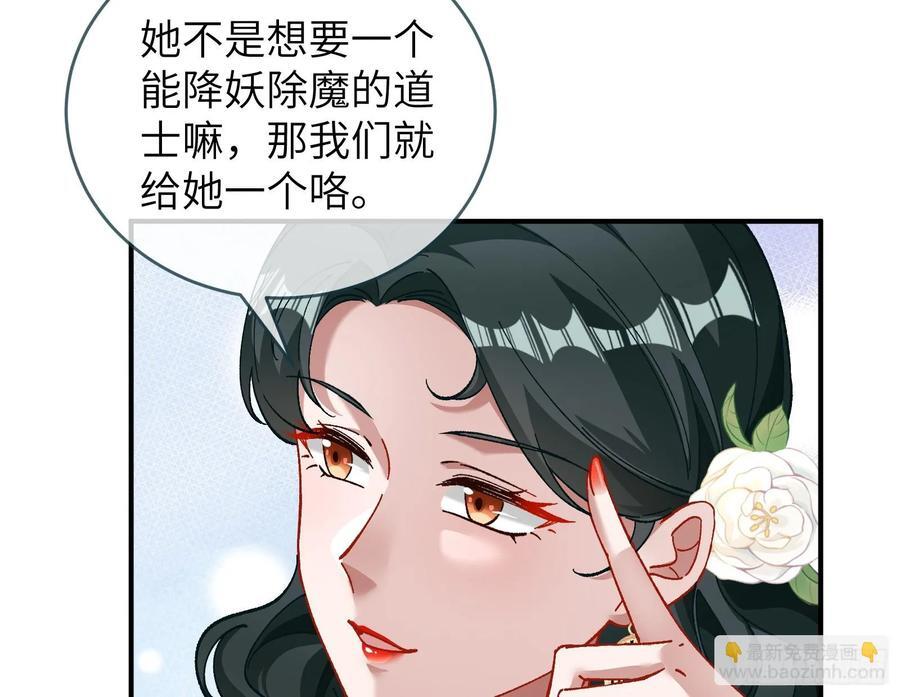 心中有鬼73