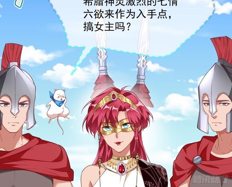 美名远扬92