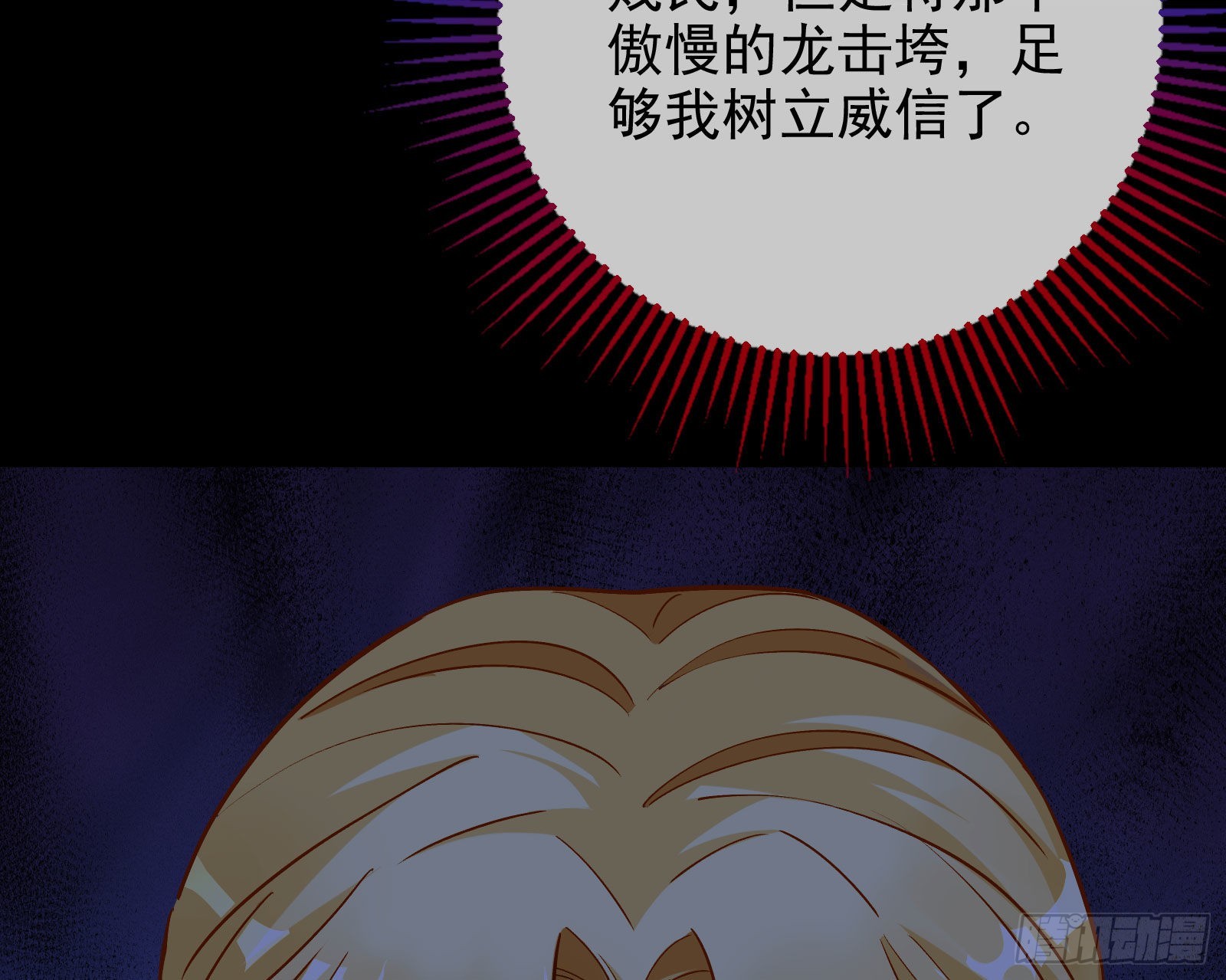 神降111
