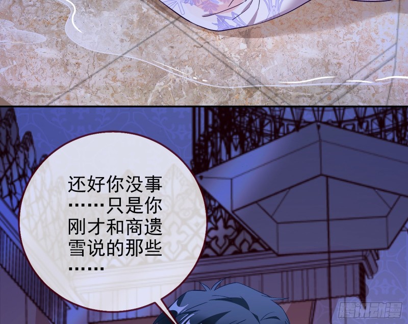 告诉全世界她已婚20