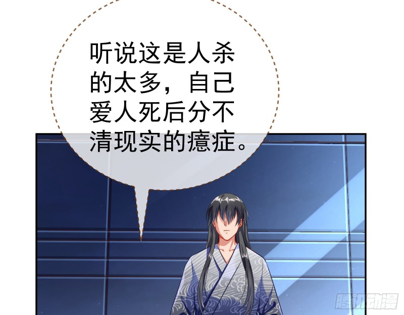 就为了一个女人54