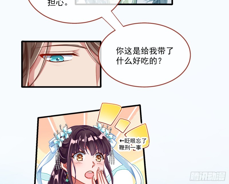 最悲催男二50