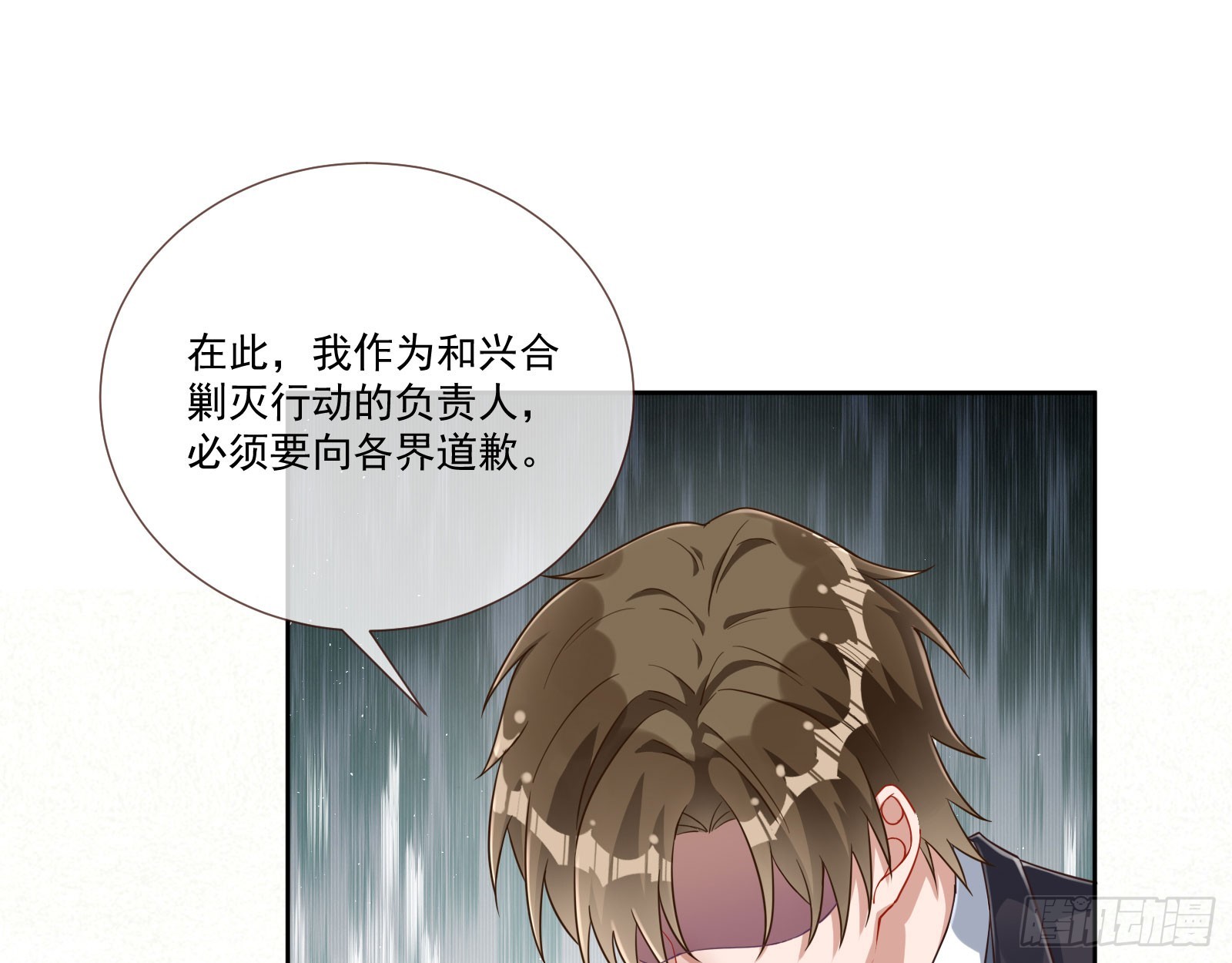 本是同根8