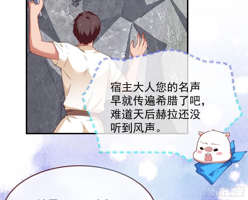 美名远扬101