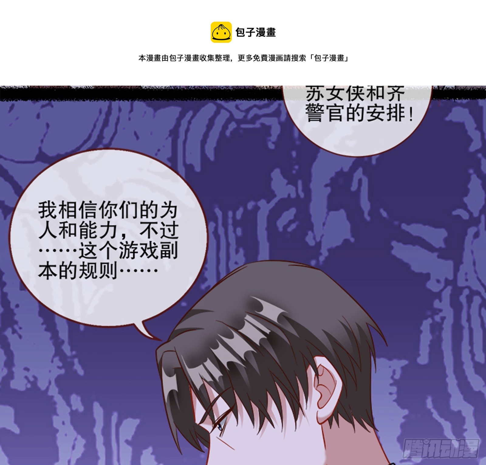 最终局49
