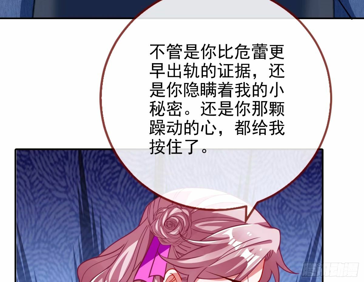 与虎谋皮9