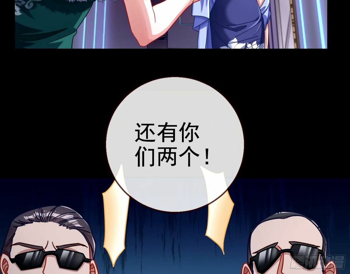 完美搭档70