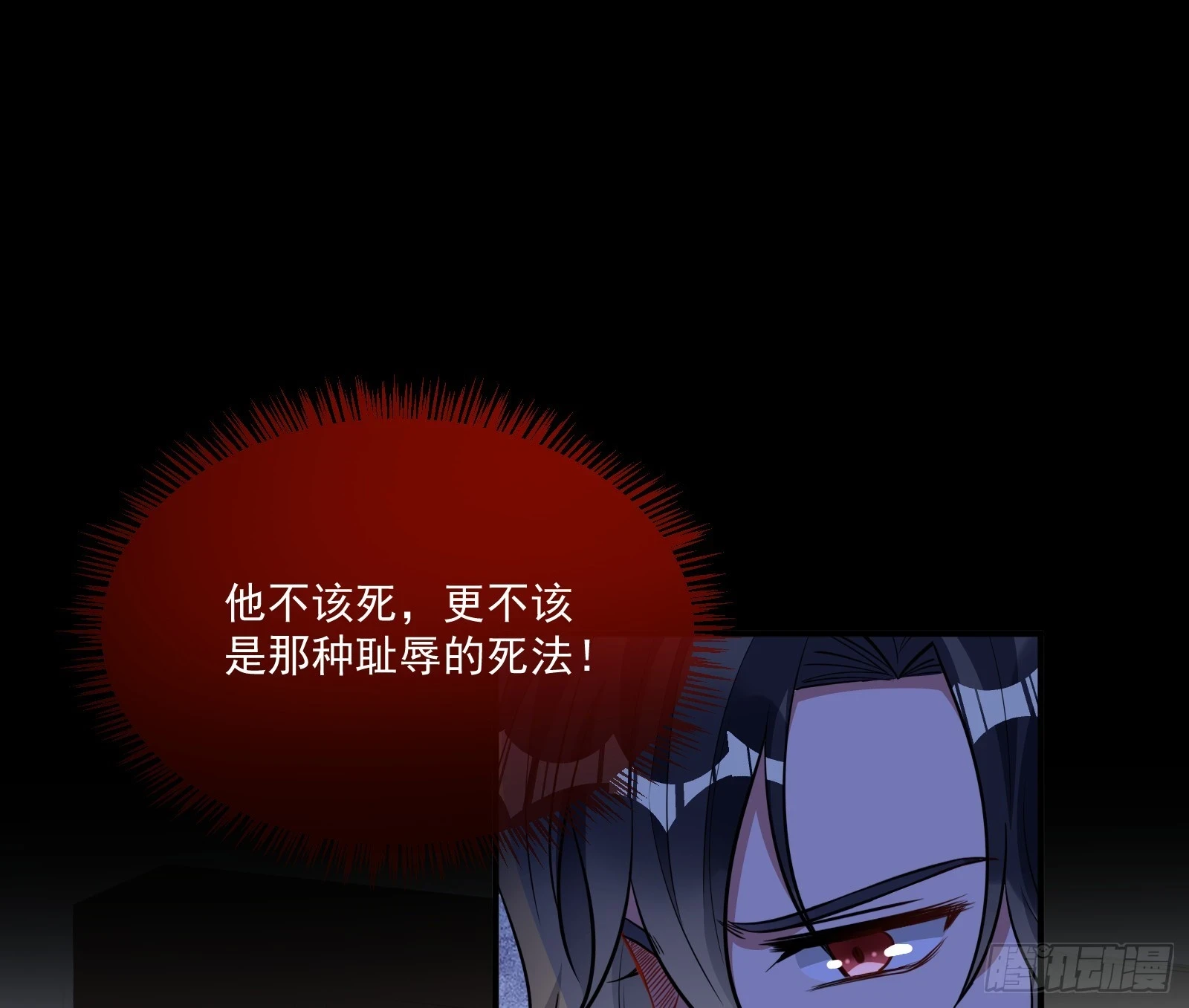 恩宠渐衰40