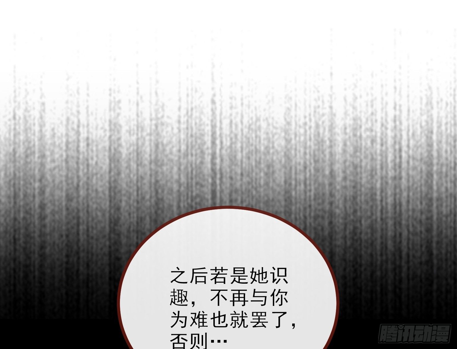 自讨苦吃23