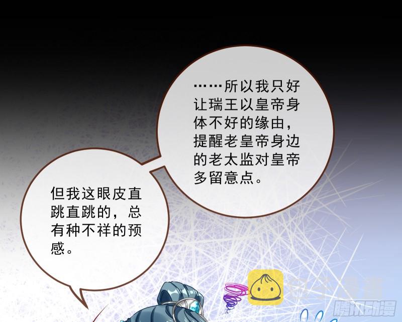 峰回路转38
