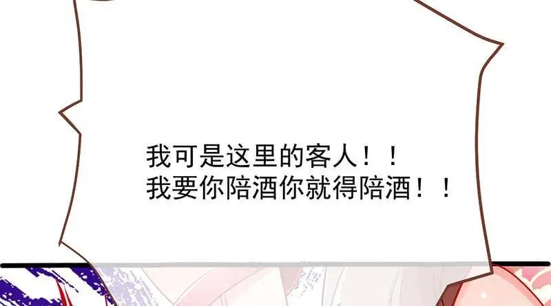 婆婆小三两败俱伤32