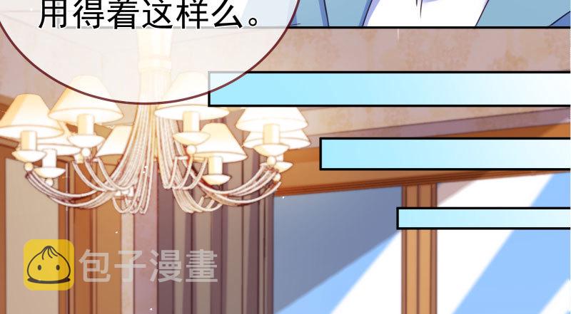 背叛与谎言53