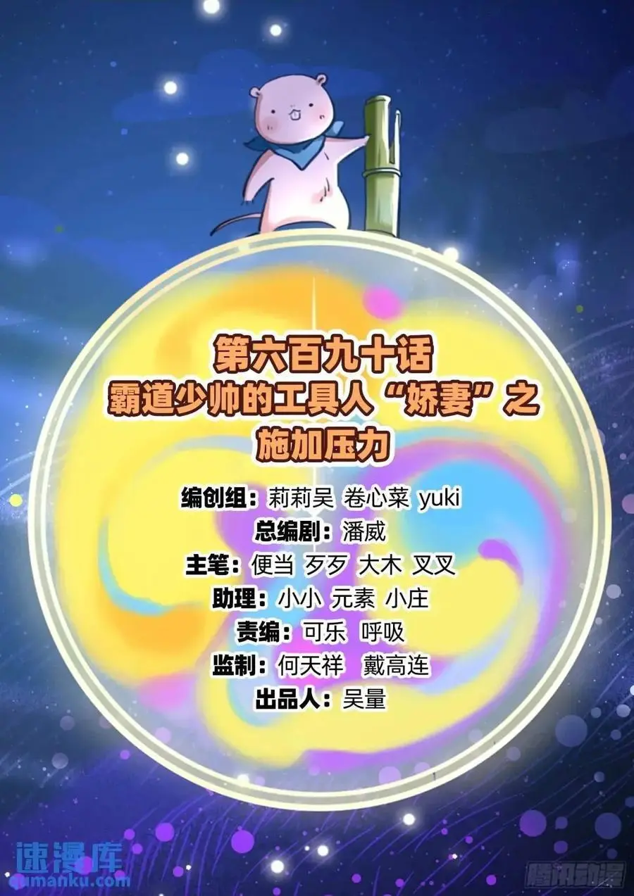 施加压力1