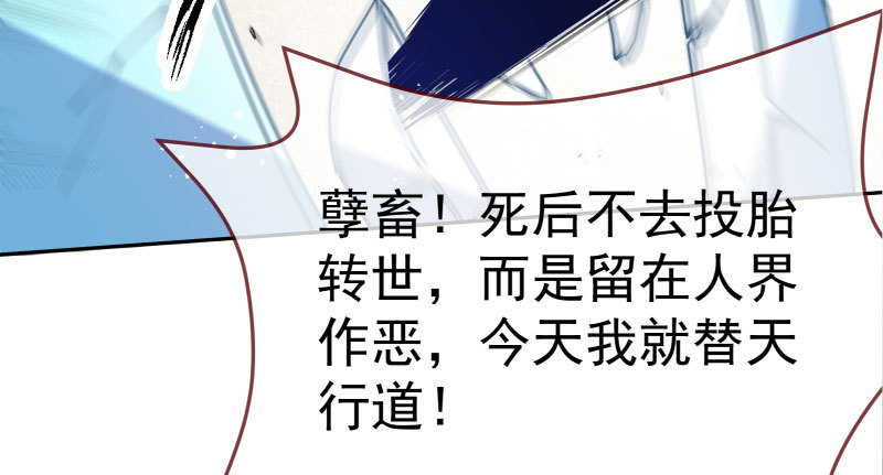 求情118