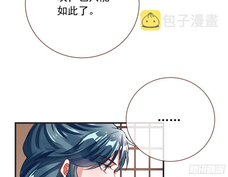 夏夏生气了86