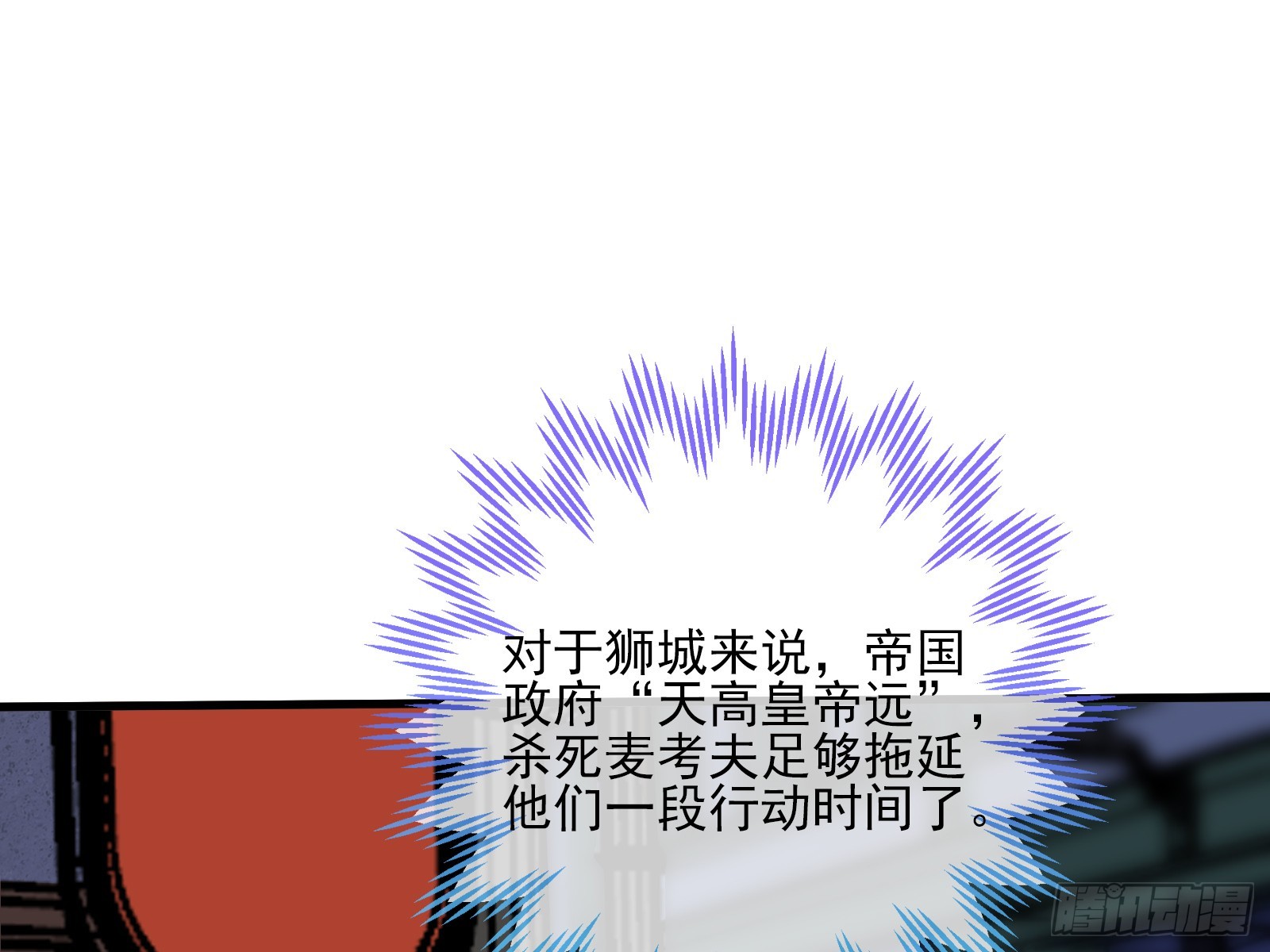 全民公敌72