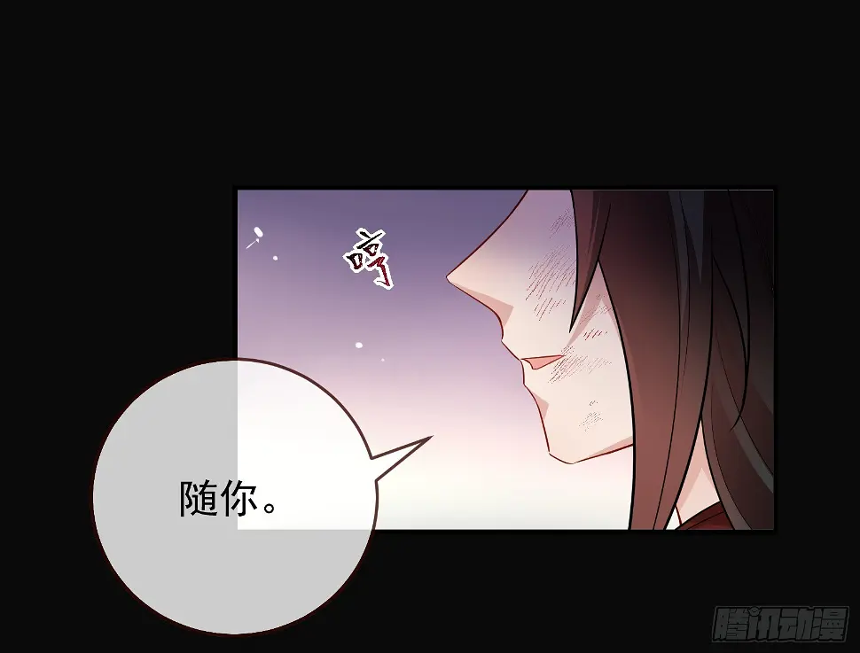 暴君的警告65