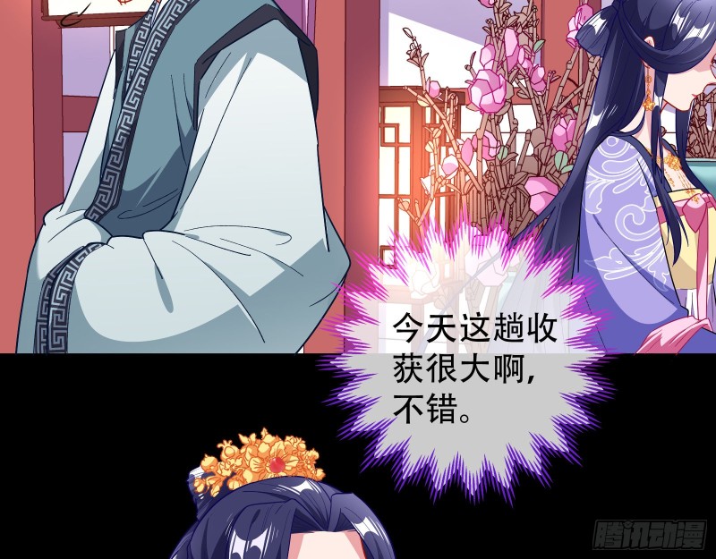 收获39