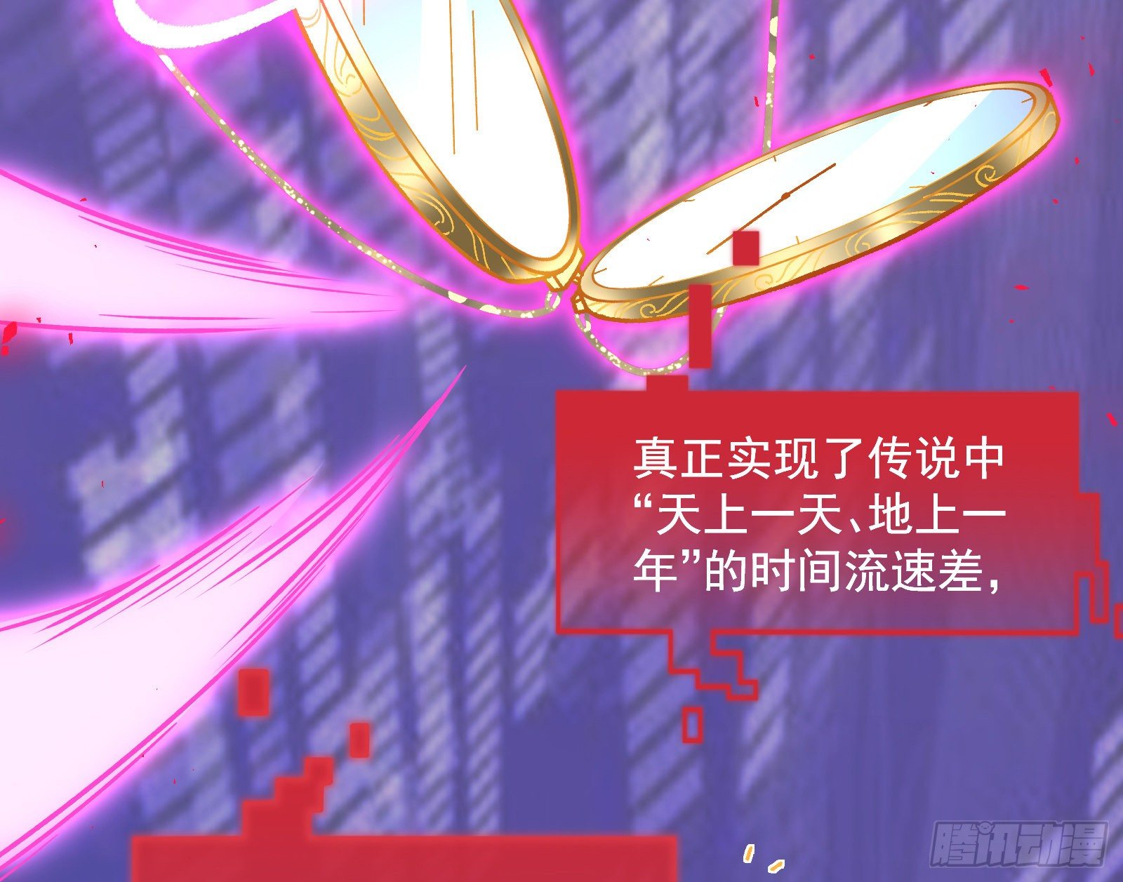 修真大师39