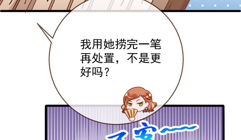 连舞厅头牌都不会当？73