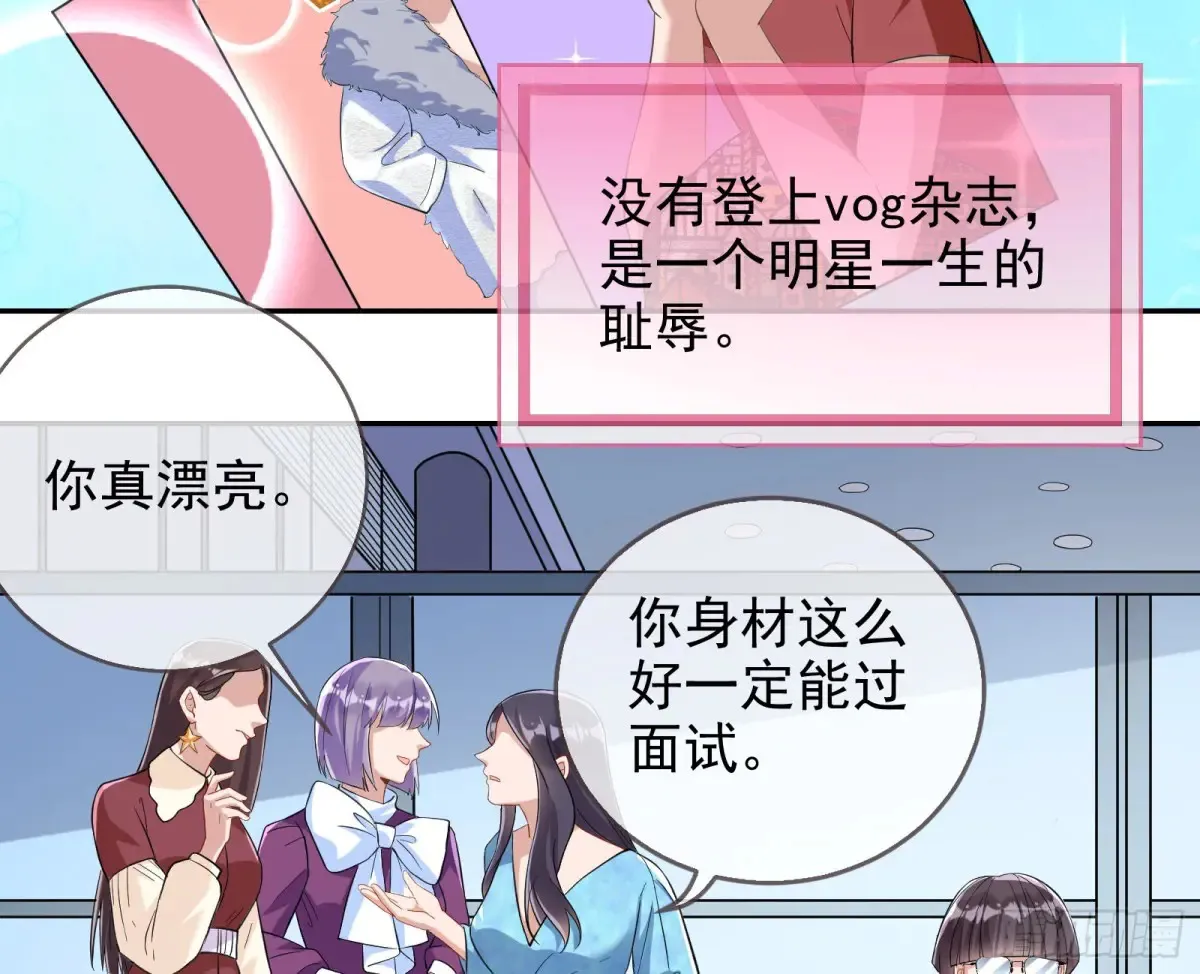 抄袭风波24