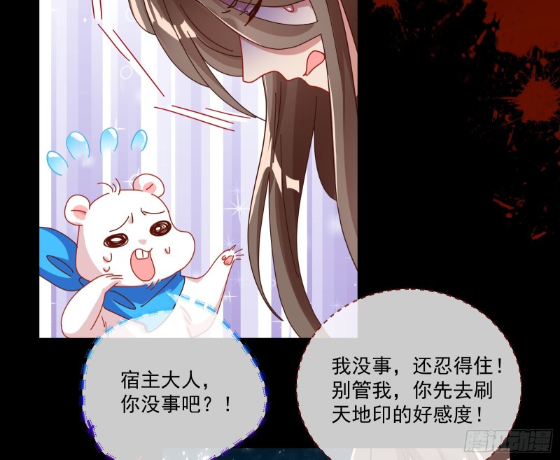 挑拨离间4