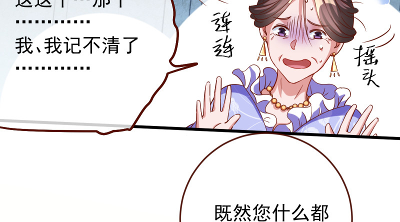 该怂就怂53