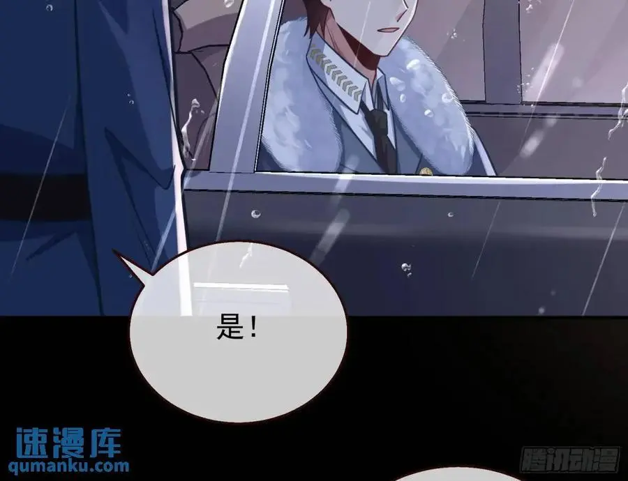 屋漏偏逢连夜雨70