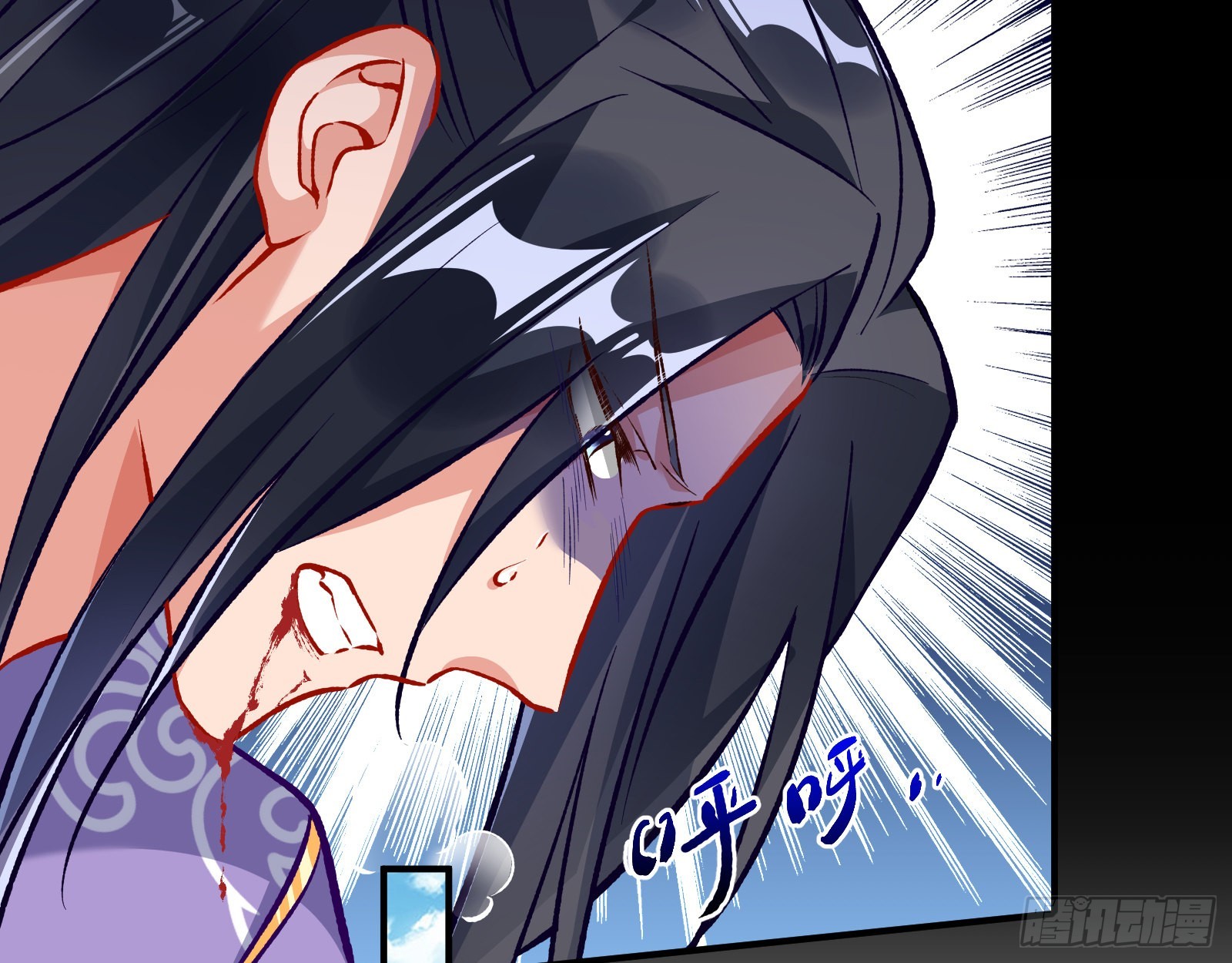 怒火攻心47