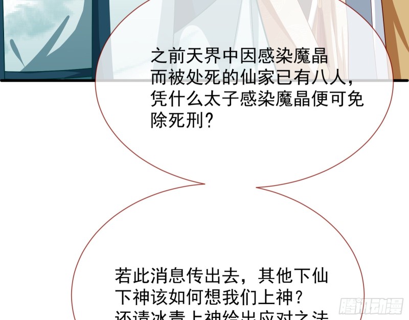 暴走28