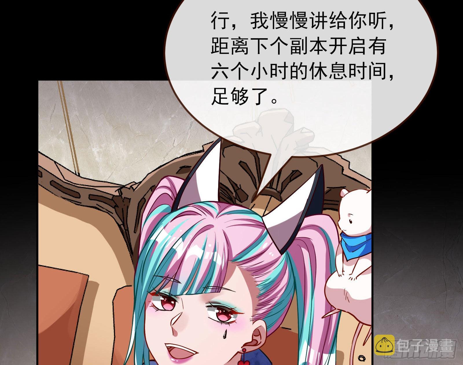 休息区17