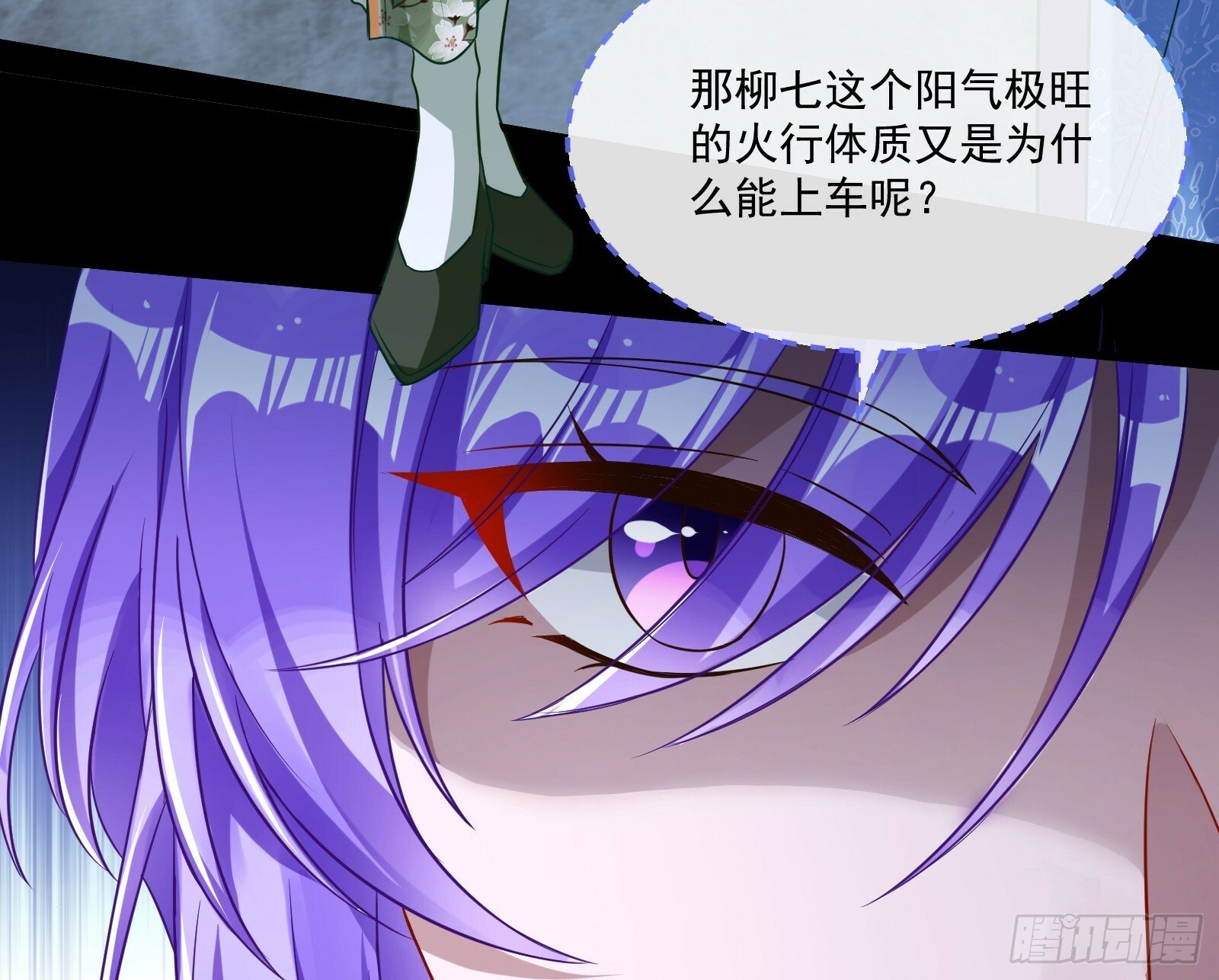 鬼怪“扫盲班”69