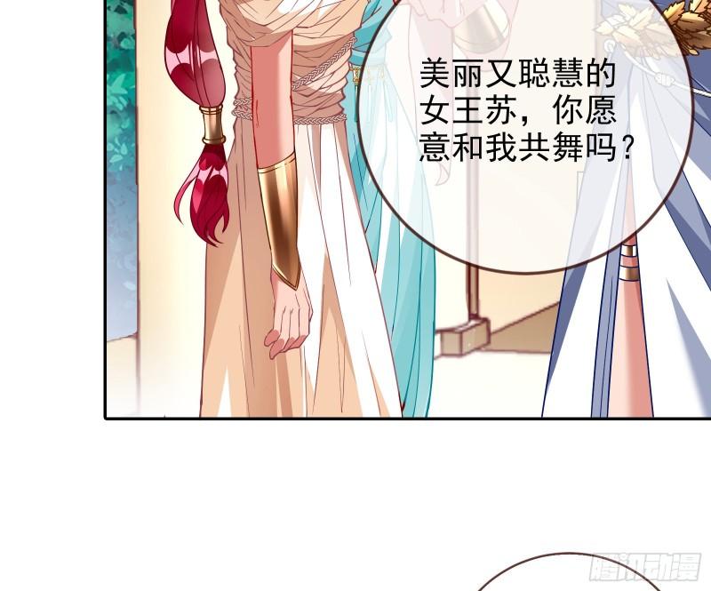 共舞47
