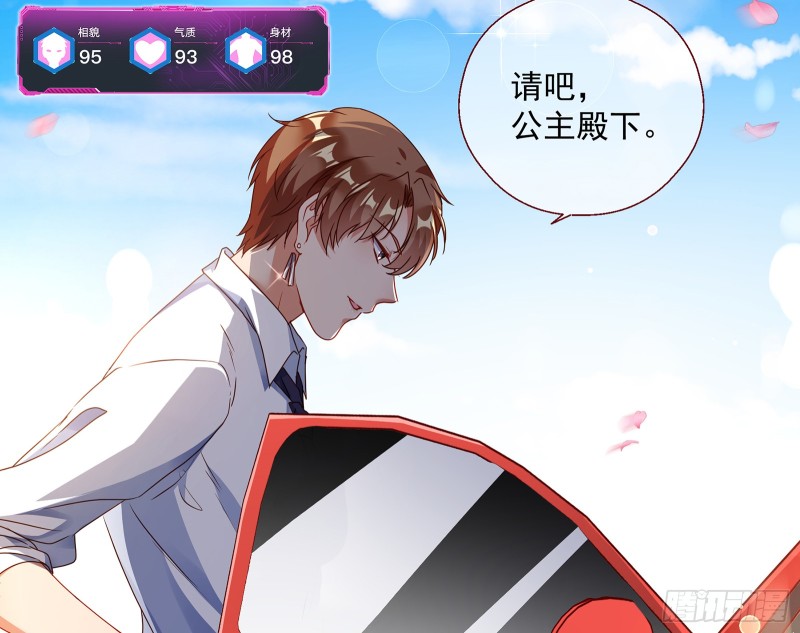 正面勾引84