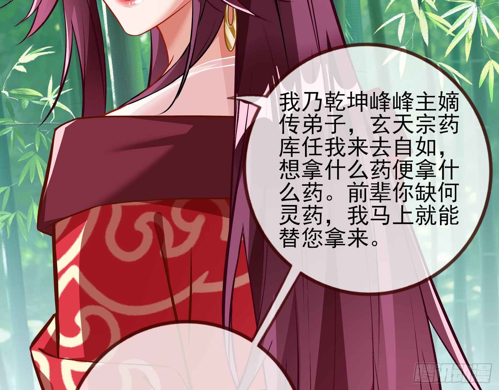 诱饵登场83