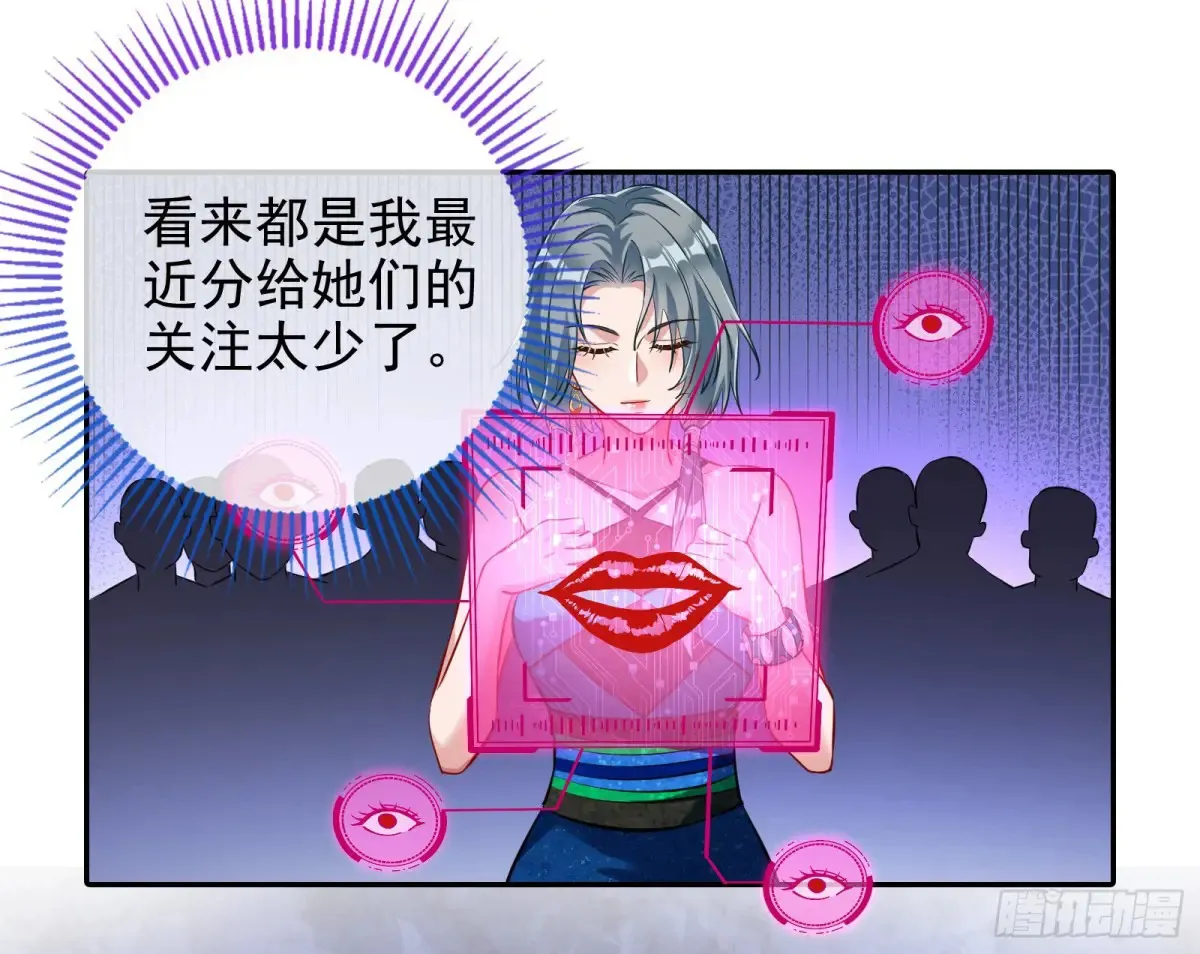 整容热搜79