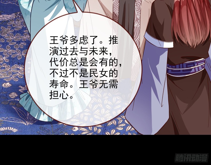 宫女芍药20