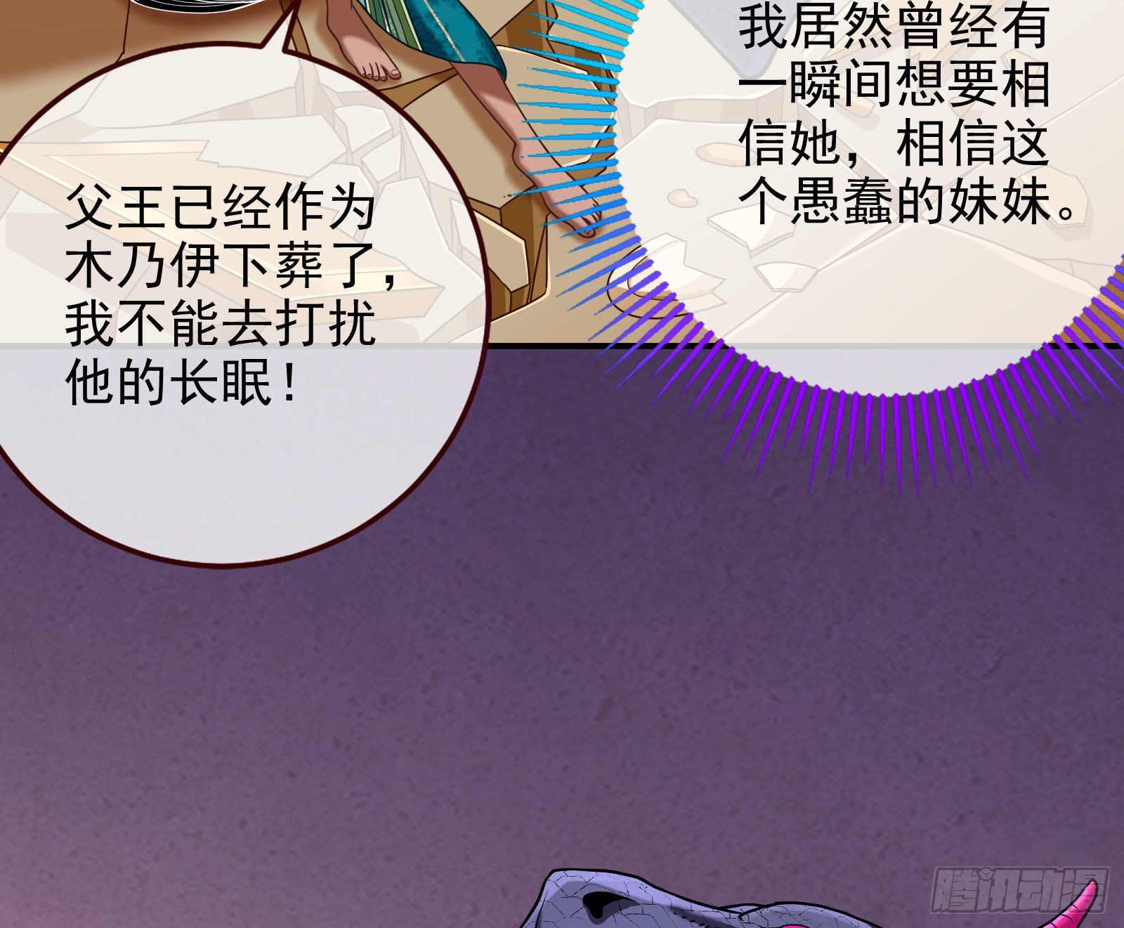 宿主大佬救命啊34