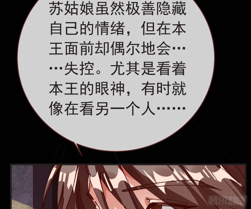 夏夏生气了31
