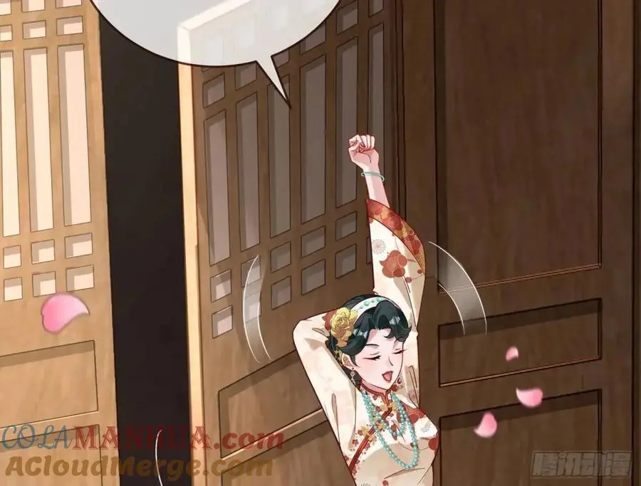 兰因絮果156