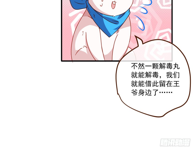 你能看见我？！65